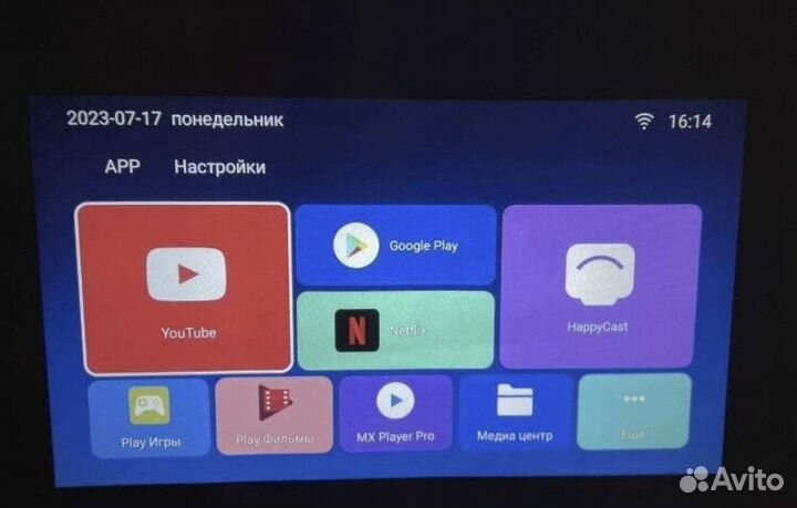 Проектор новый