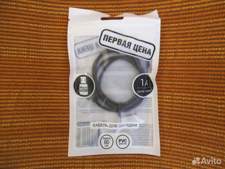 Лампы настольные,зарядка