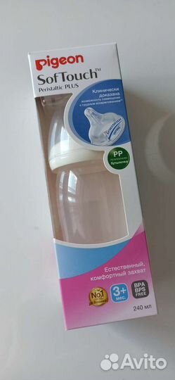 Бутылочки для кормления pigeon