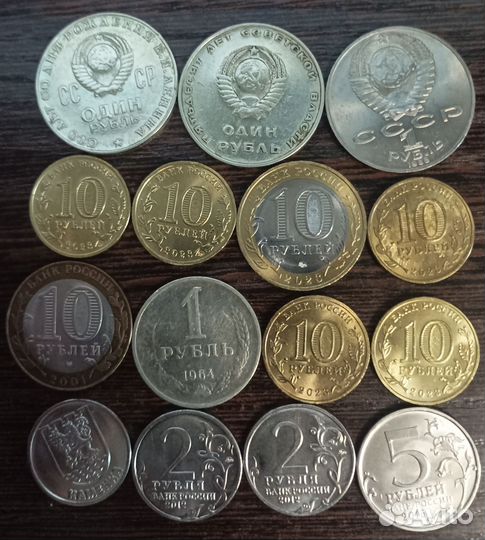 Монеты Набор