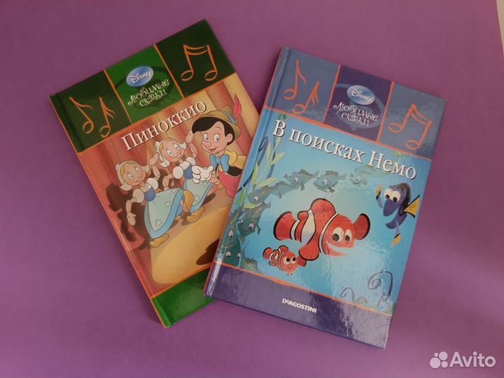 Детская серия Книг по мультфильмам Walt Disney