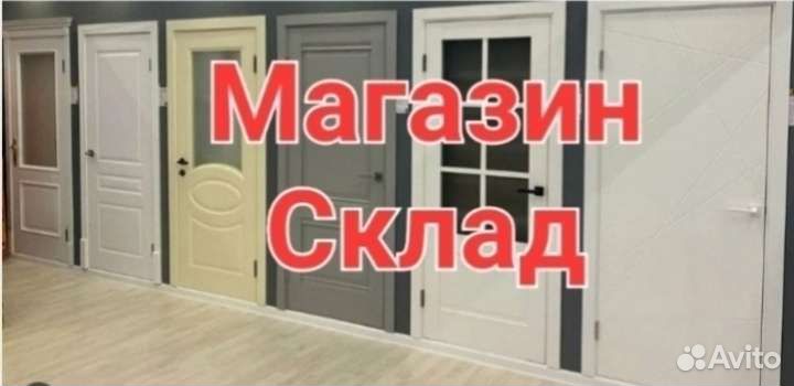 Двери межкомнатные