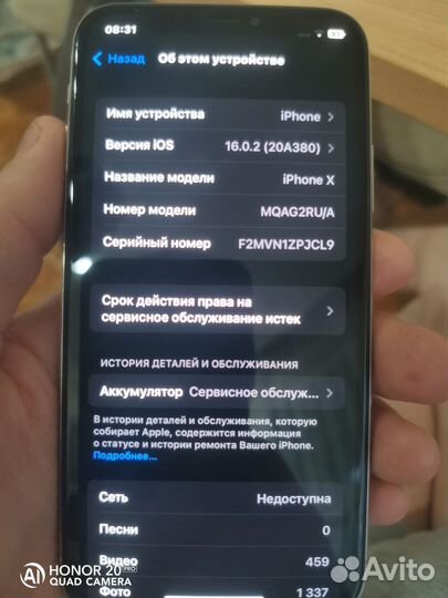 iPhone X, 256 ГБ