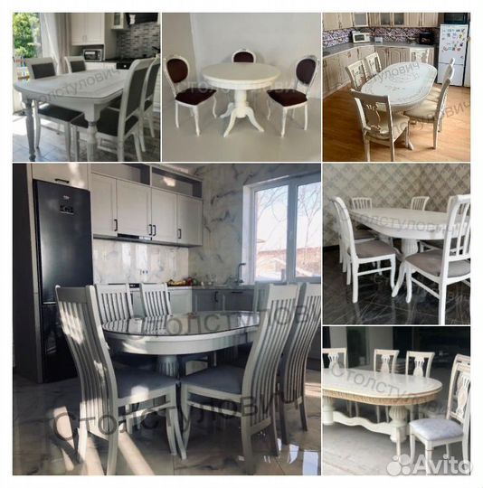 Столы и стулья