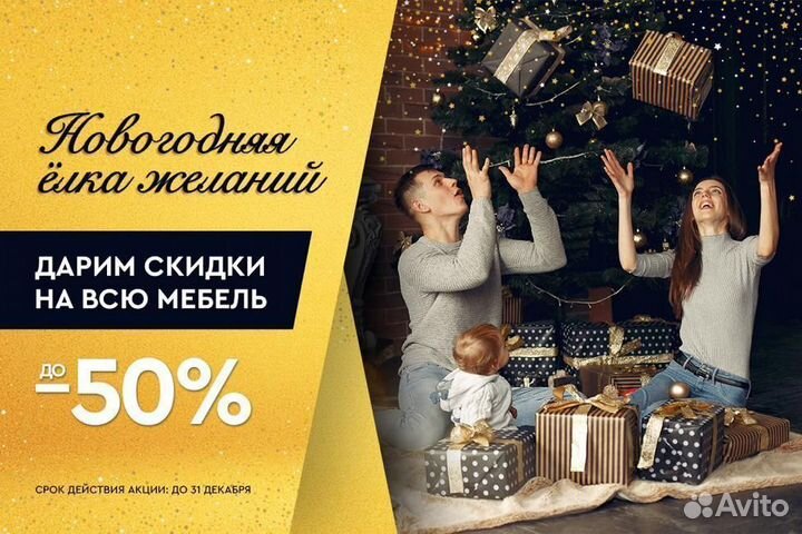 Кухня под ключ