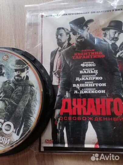 Двд диски на шпиле