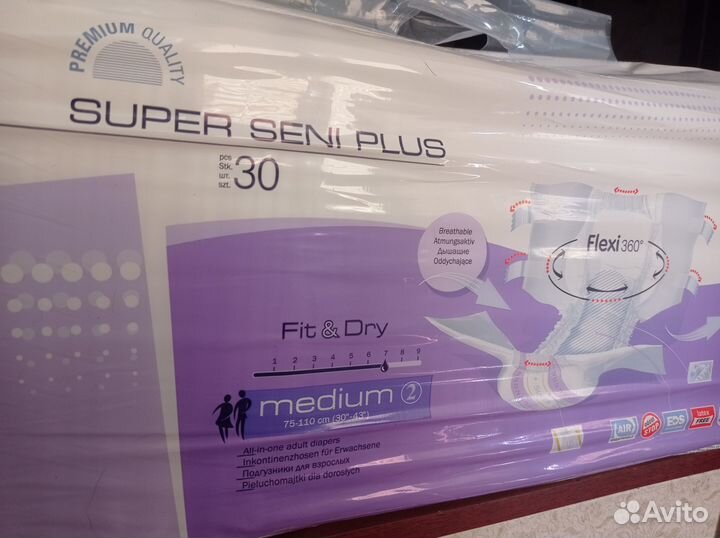 Памперсы для взрослых