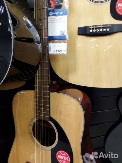 Продам акустическую гитару