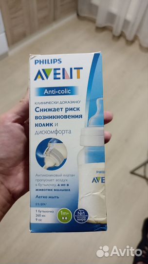 Бутылочки philips avent+смесь кисломолочная