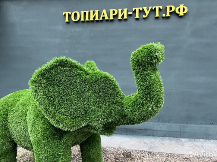 Топиари Топиарные фигуры Садовые фигуры