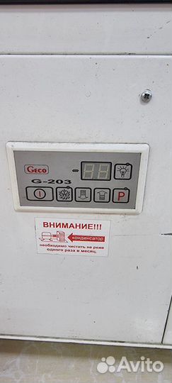 Холодильный шкаф premier