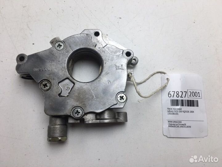 Насос масляный Infiniti Fx35 S50 VQ35DE 2004