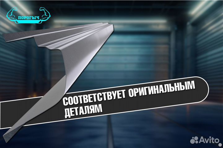 Порог Mazda 6 GJ правый