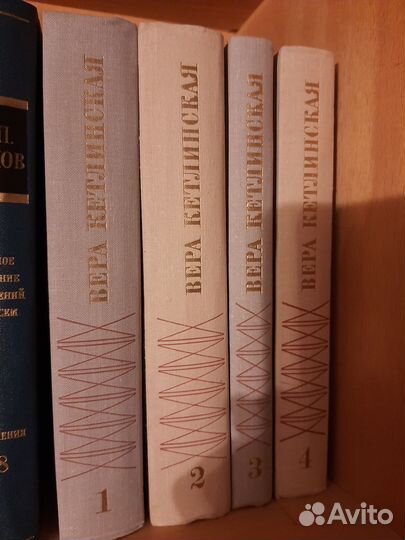 В. Кетлинская, А. и В. Кожевниковы,Г. Троепольский