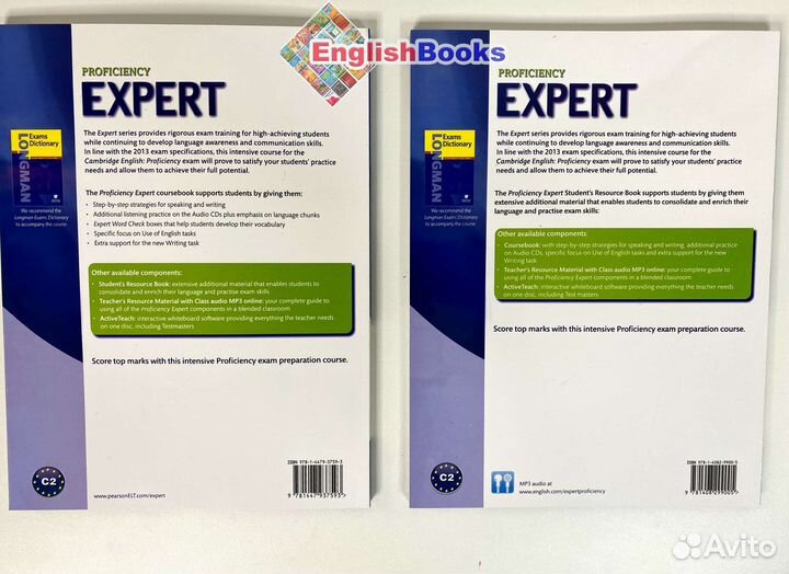 Expert proficiency комплект (SB,CB,CD) новые