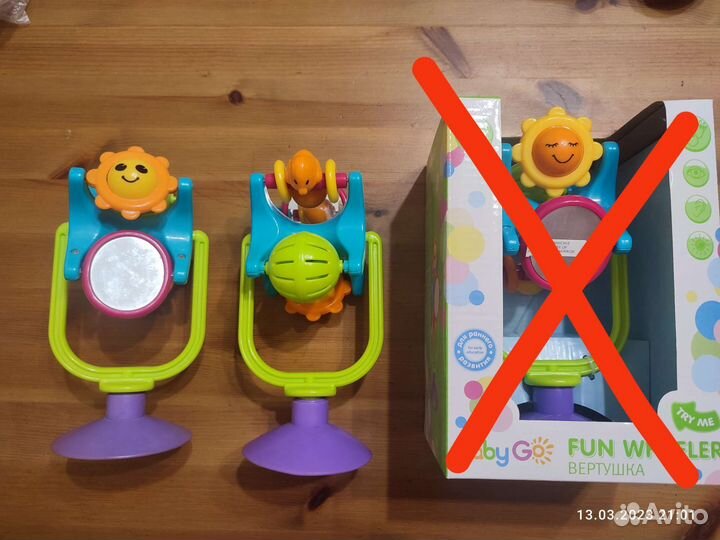 Вертушка, погремушка Babygo