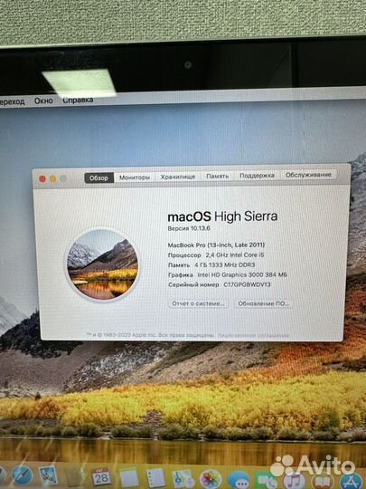 Apple macbook pro 13 A1278