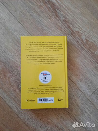 Книги любовные романы