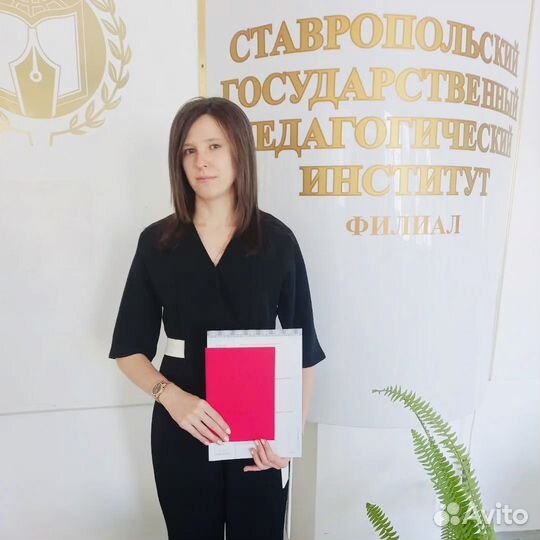 Дипломная работа, курсовая, реферат оформлю