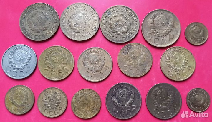 Монеты СССР