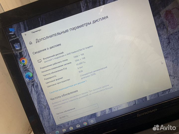 Ноутбук lenovo g50 45