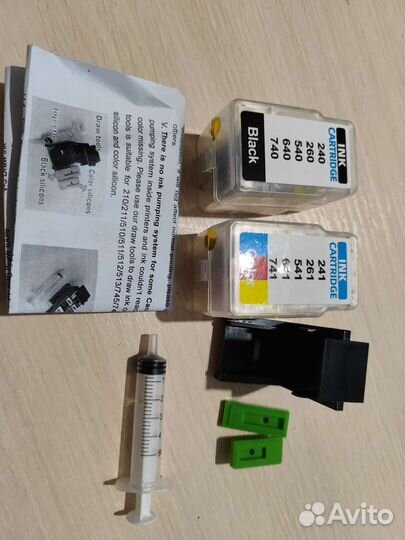 Смарт-картридж для Canon