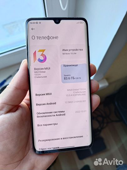 Xiaomi Mi Note 10 Lite, 8/128 ГБ