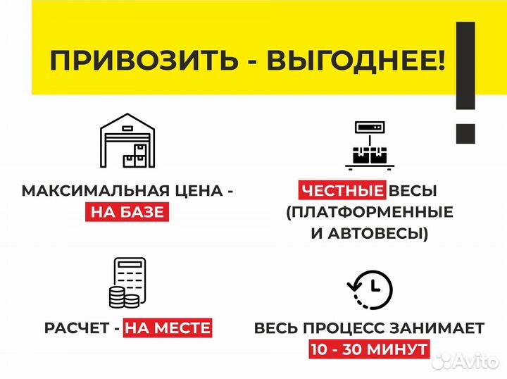 Прием и вывоз макулатуры мс-7Б2 (книги, журналы)