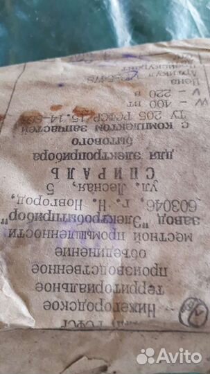 Ремкомплект для электроплиты СССР