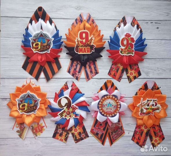 Брошь 9 мая