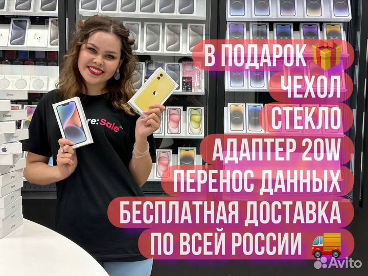 iPhone 13 Pro, 256 ГБ