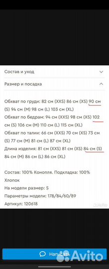 12 storeez платье