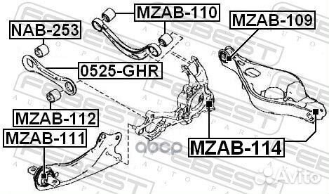 Сайлентблок заднего продольного рычага Mazda 6