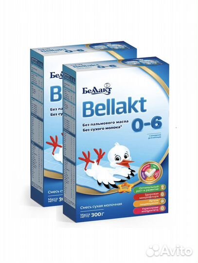Продам детскую смесь Беллакт от 0 до 6