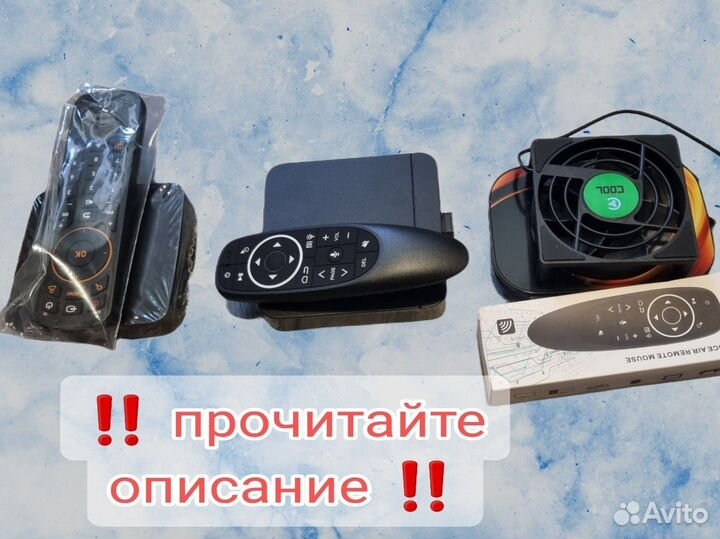 Тв приставка смарт с бесплатным просмотром