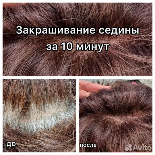 Парикмахер /Колорист /Родники