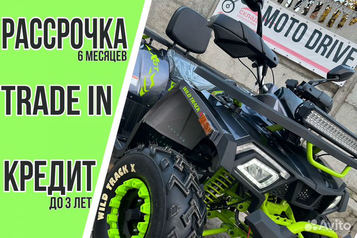 Мопед Alpha Flash 110\49 куб (На Заказ)