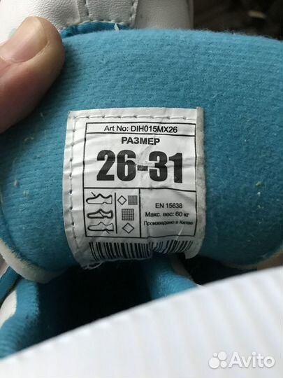 Коньки детские раздвижные Nordway 26-31