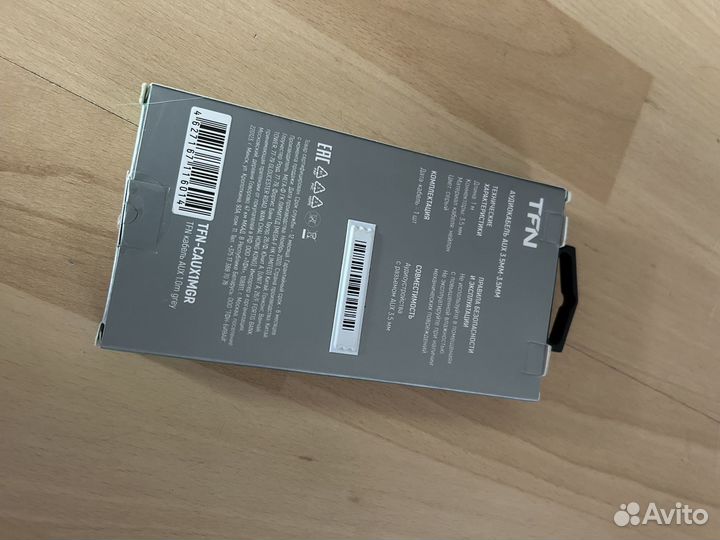 Провод аукс