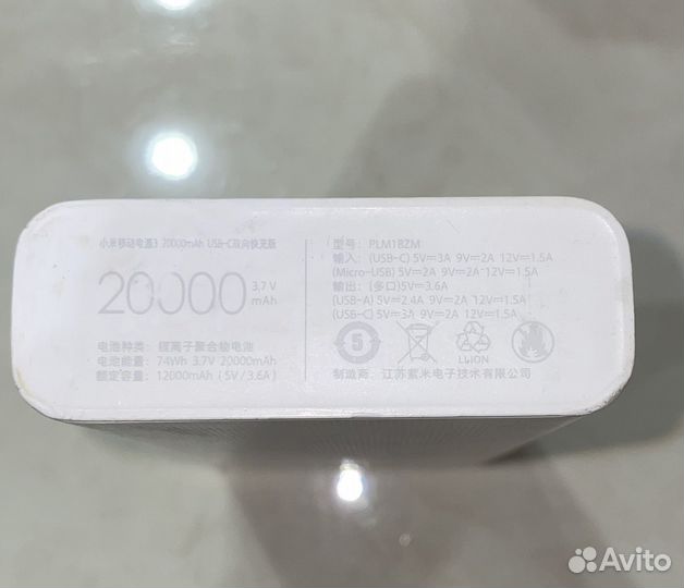 Повербанк Xiaomi Mi Power Bank 3 20000 mAh