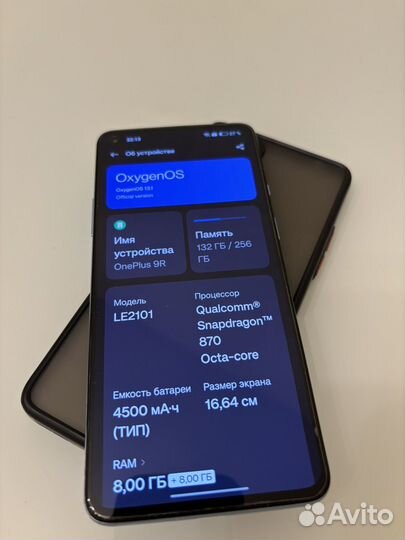 OnePlus 9R, 8/256 ГБ