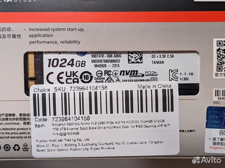 SSD Kingston KC3000 1tb (7000/6000 Mb/s), новый