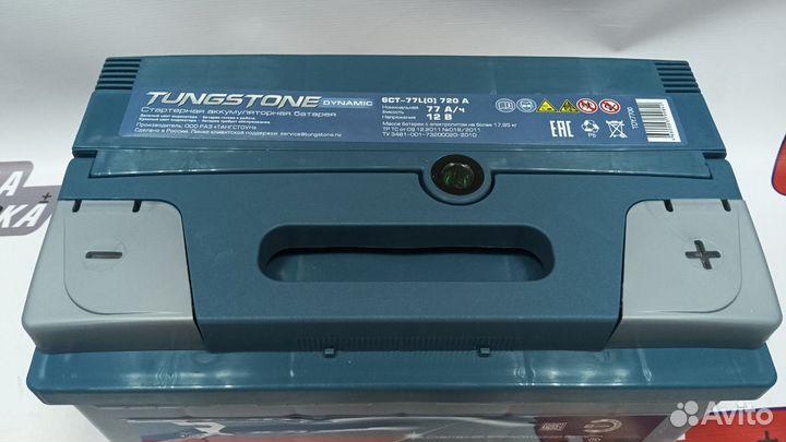 Акб тунгстоун 77 ач 12в(сам)