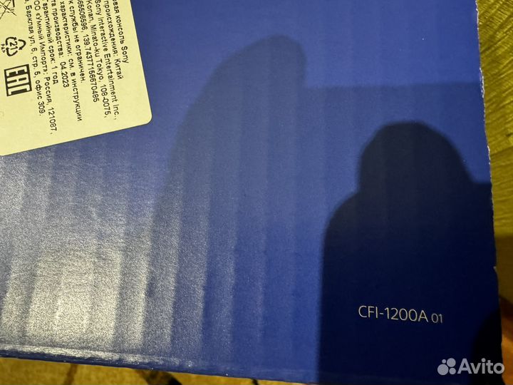 Sony playstation 5 + 450 игр (новая)