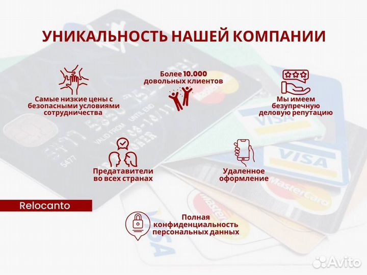 Банковская карта казахстана и ИИН