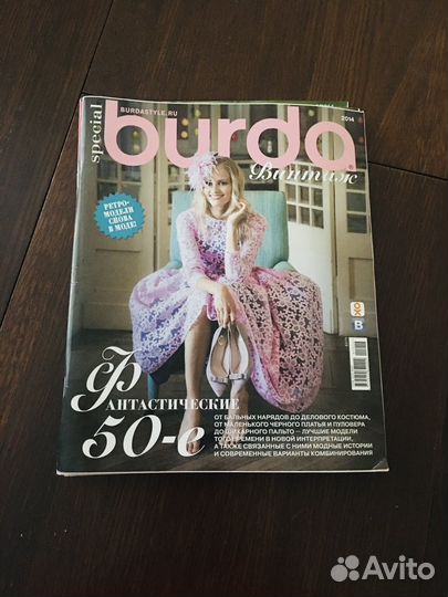 Burda Special