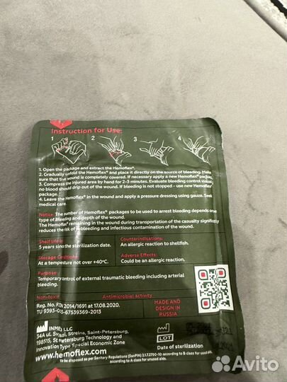 Hemoflex гумофлекс гемостатическое средство