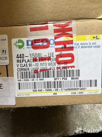 Поворотник Mercedes vito 638