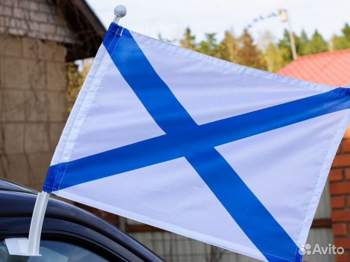 Флаг вмф автомобильный (30х40 см.)