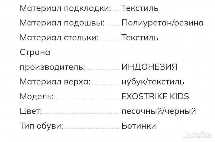 28 ботинки ecco exostrike k